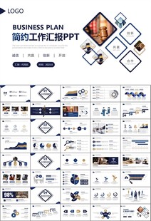 律师事务所年终工作总结PPT