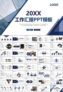 律师事务所年终工作总结PPT