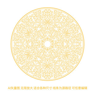 烫金宝相花缠枝花纹番莲纹线稿