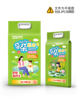 大米包装设计