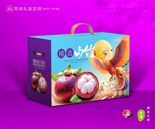 山竹包装 油麻竹礼盒