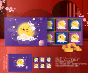 月饼包装 中秋礼盒