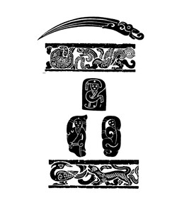 传统中式古典纹饰图案秦汉纹样