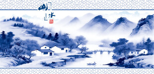 青花瓷山水画