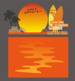 夏日海滩冲浪主题美陈