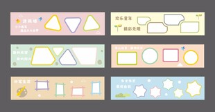 幼儿园作品展示