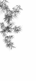 宋式美学水墨竹子分层图