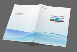 宣传手册封面设计