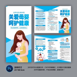 母乳喂养知识