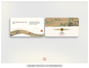 中式山水风格名片设计
