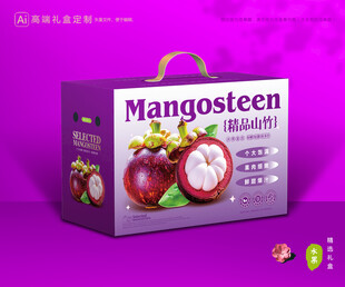 山竹包装 麻油竹礼盒