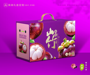 山竹包装 麻油竹礼盒