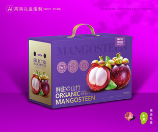 山竹包装 麻油竹礼盒
