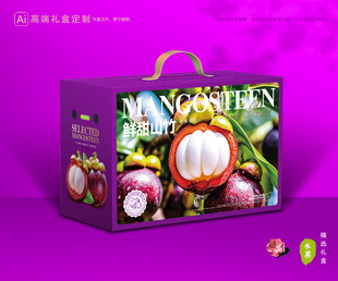 山竹包装 麻油竹礼盒