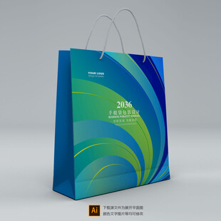 手提袋设计