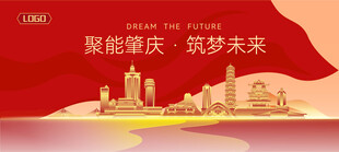 肇庆建筑矢量插画