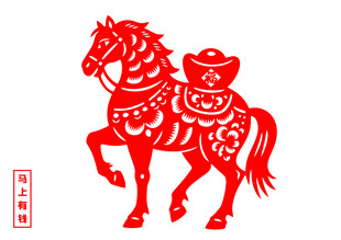 剪纸骏马