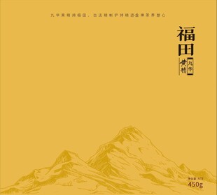 中药黄精包装封面