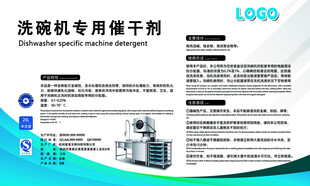 蓝色催干剂包装设计