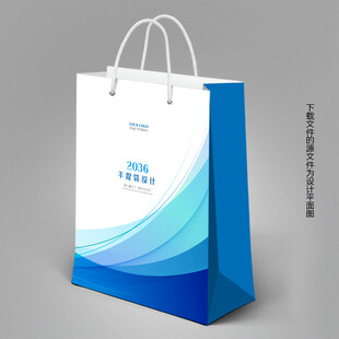 企业手提袋