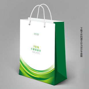 企业手提袋