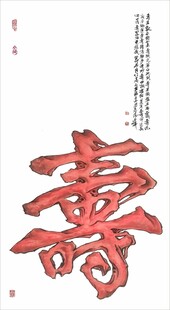 传统红色寿字图案