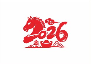 2026马年剪纸  