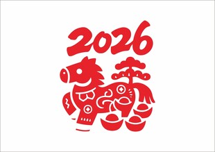 2026马年剪纸 