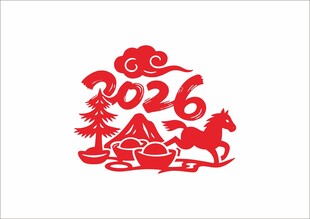 2026马年剪纸