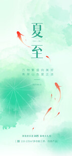 夏至时节 灵动锦鲤跃绿波
