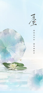 水墨风荷叶小船意境图