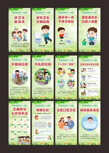 学生个人习惯养成