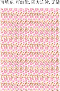 粉色花卉图案  服装印花