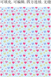 爱心图案 服装印花 情人节背景