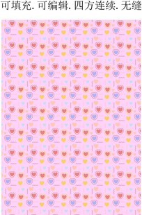 爱心壁纸 服装印花 情人节素材