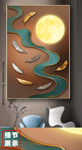 现代抽象几何立体羽毛装饰画