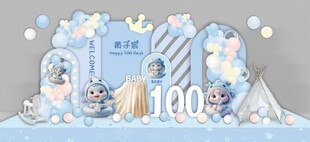 蓝色系宝宝百日宴布置