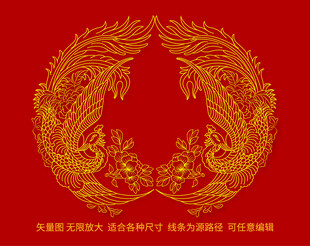 吉祥金凤凰牧丹纹双凤包装凤标签