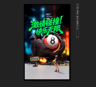 台球展板