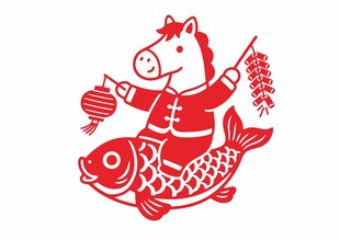 马年吉祥鱼跃图