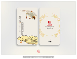 中式风格名片设计展示