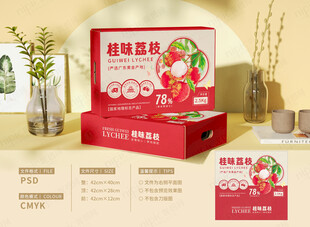 手绘荔枝包装
