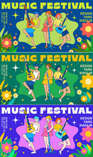 多彩音乐节欢乐插画展板广告设计