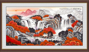 流水生财山水画