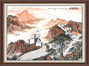 万里长城国画