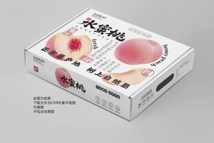 桃子包装 水蜜桃礼盒