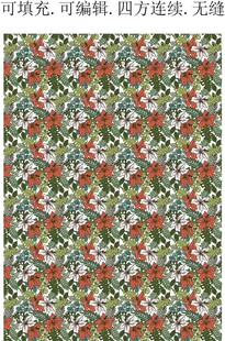 木槿花 美人焦 热带花卉装饰