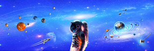 星空宇航员