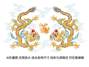 福瑞龙纹双龙戏珠彩龙国潮龙线描