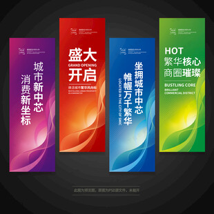 刀旗道旗吊旗注水旗